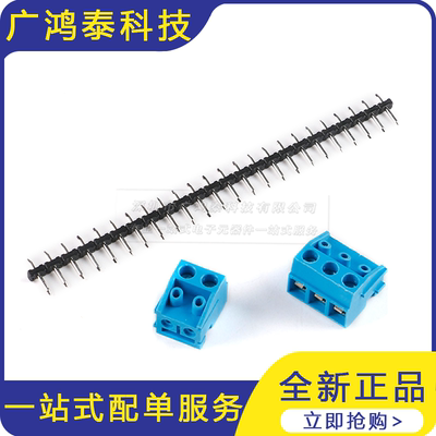 KF332K-5.0-2P/3P 直插 300V/10A 5.0mm间距螺钉式PCB接线端子