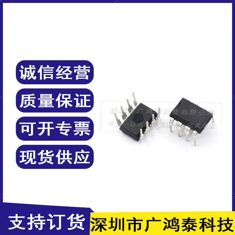 原装现货 CL6503IR CL6503IR CL6503IR 集成电子元器件  DIP-8