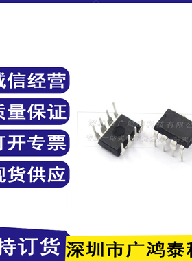 原装现货 CL6503IR CL6503IR CL6503IR 集成电子元器件  DIP-8