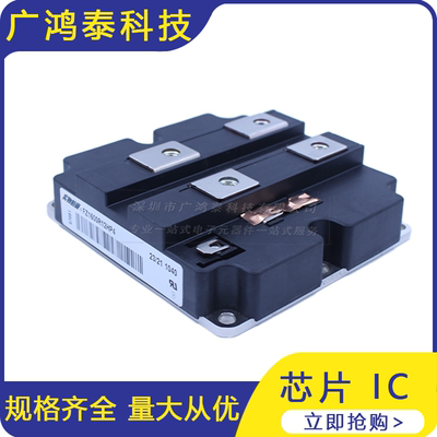 全新  质量保证  FZ1600R12HP4 单向可控硅 功率半导体IGBT