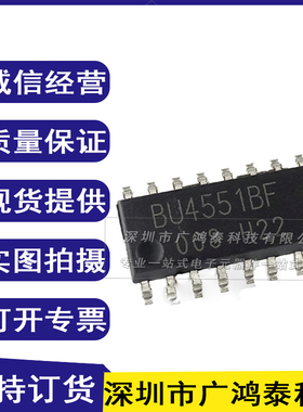 全新原装正品 BU4551BF 贴片 模拟开关器 SOP16进口