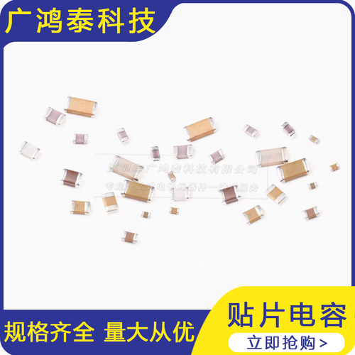 1206贴片电容 50V 4.7UF ±10% X7R CL31B475KBHNNNE 10只