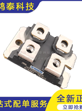 IXYS 二极管正负极   MOS管模块  IXFN66N85X  型号齐全 欢迎咨询