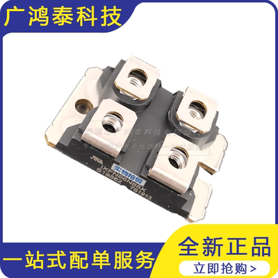 IXYS 二极管正负极   MOS管模块  IXFN66N85X  型号齐全 欢迎咨询