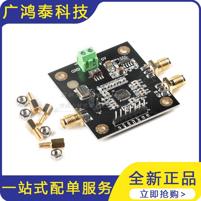 ADF4351锁相环模块宽带锁相环频率源 35M-4.4GHz 射频信号源