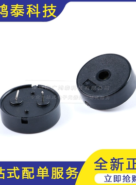 AC2208无源压电式蜂鸣器22*8mm交流弹簧针蜂鸣器频率4KHZ脚距10mm