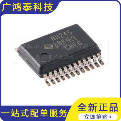 SN74LVC8T245DBR双电源总线收