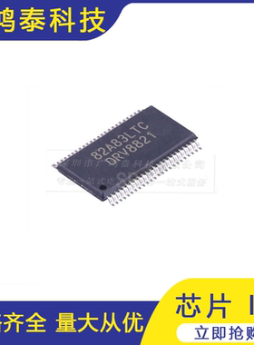 DRV8821DCAR 8821 封装HTSSOP48 铁片 电机驱动器芯片IC