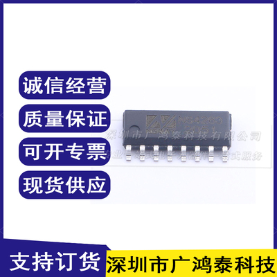 全新原装NS4263IC芯片