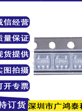 全新原装 LP2992AIM5X-3.3 丝印：LFEA 线性稳压器 贴片SOT-23-5