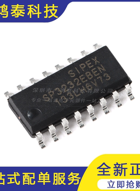 SP3232EBEN-L/TR SOIC-16 3.0V至5.5V RS-232收发器芯片