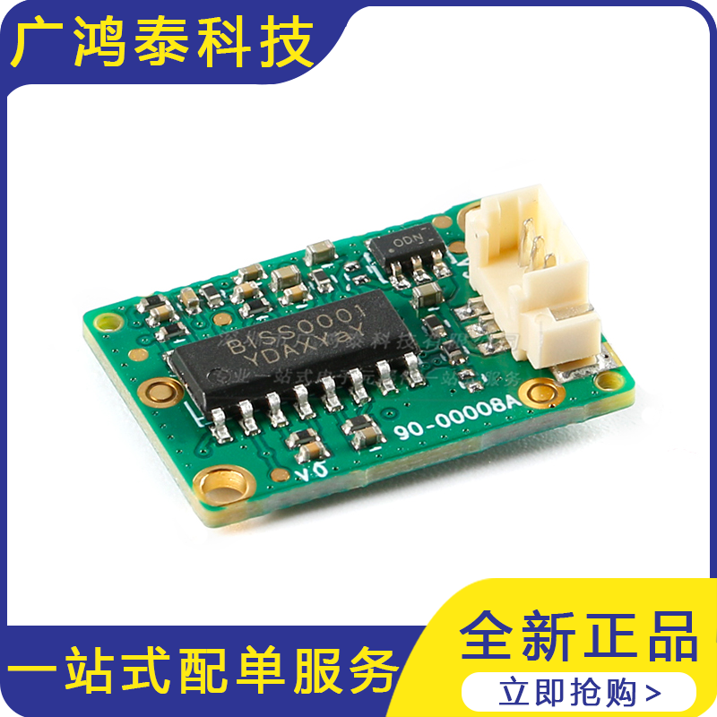 HLK-LD116-24G 24GHz毫米波雷达传感器PIR运动监测模块低功耗侦测