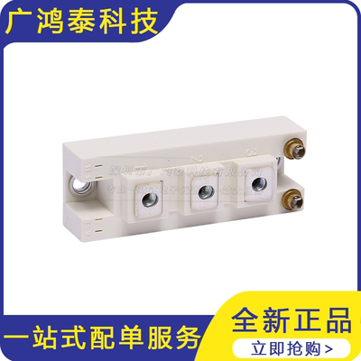 SKM100GB125DN 晶闸管可控硅模块  IGBT功率模块 电子元器件
