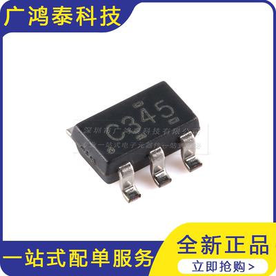 全新原装正品 SN74LVC2G34DBVR SOT-23-6 双路缓冲门芯片
