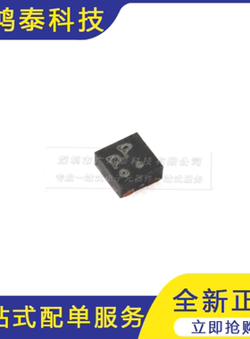 74AUP1G79GX,125 X2SON-5 低功率D型触发器；正沿触发器