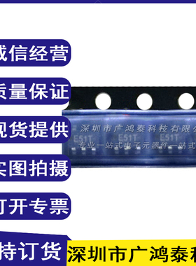 TP5551-TR 全新原装 贴片SOT23-5 高精度运放 低功耗 额温枪 芯片