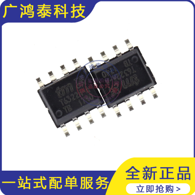 T6322A-A T6322A-ADG SOP8 电源LED驱动IC 全新原装 电子元器件