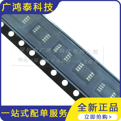 全新原装进口正品MC34161DMR2G MSOP8MC34161DMR2G电子元器件现货