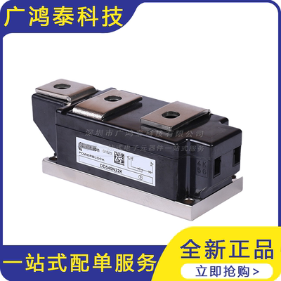 DD540N22K 肖特基二极管  稳压快恢复二极管 瞬态抑制二极管