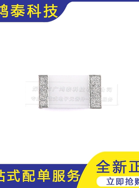 0603贴片电阻 20KΩ (2002) ±1% 20K RC0603FR-0720KL (100只)