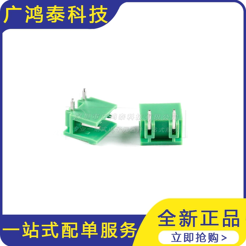 KF2EDGR-7.62-2/3/4/5/6/8P弯针插座 7.62mm间距 插拔式接线端子