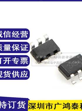 AP2008TCER-ADJ AP2008 丝印U1 U15A3 转换器 SOT23-6 全新原装