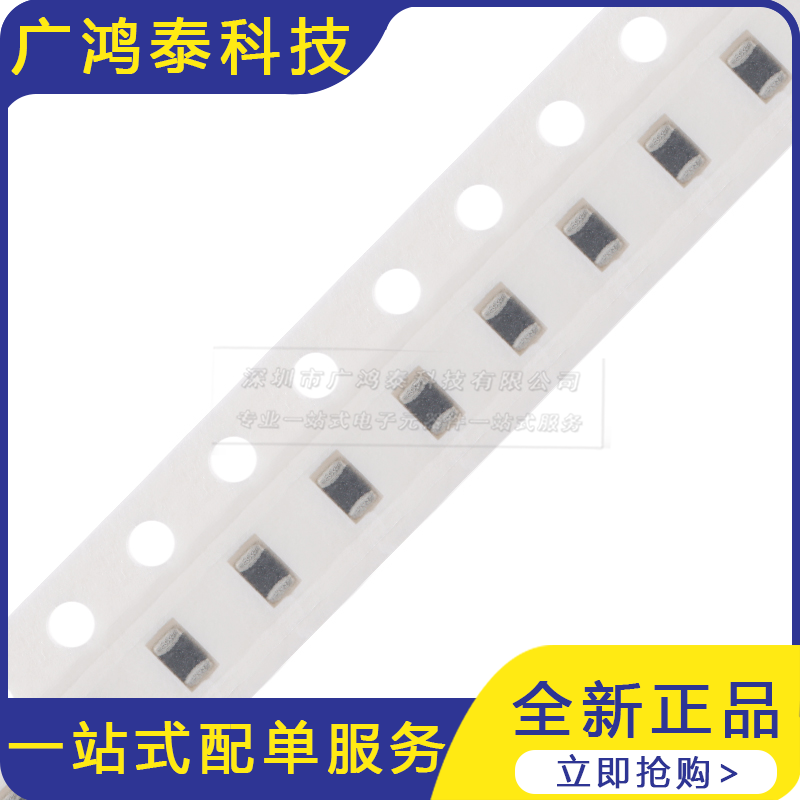 0805贴片电感 2.7NH ±0.3nH高频HBLS2012-2N7S 20只