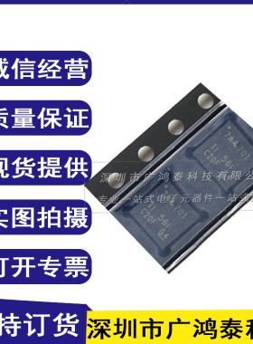 全新原装 TPS7A4701RGWR 丝印 7A4701 线性稳压器芯片 QFN20