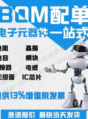 ZMM 39V 贴片稳压二极管  1206 LL-34封装 1/2W （50只）