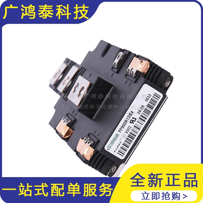 FF900R12IE4  IGBT模块 晶闸管可控硅功率模块 电子元器件