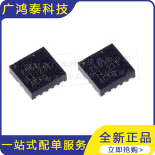 全新原装 TPS2561DRCR VSON-10 贴片DRC DRCT 电源开关 芯片