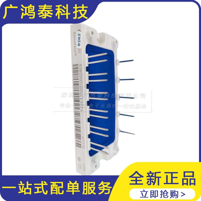 BSM35GD120DLCE3224  IGBT模块 晶闸管可控硅功率模块 电子元器件