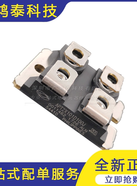 快恢复二极管 APT2X101D100J 可控硅模块 现货销售