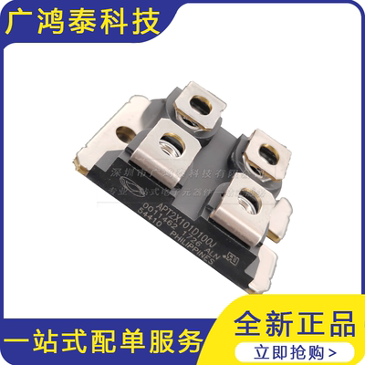 快恢复二极管 APT2X101D100J 可控硅模块 现货销售