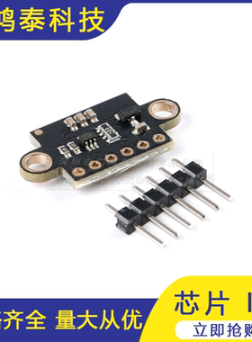 CJMCU-533 VL53L3CX 激光测距 3米 测距传感器多目标检测