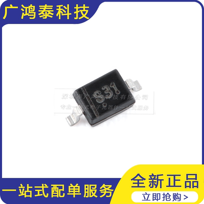 1SS357 S31 SOD-323 40V 100mA肖特基二极管（20只）