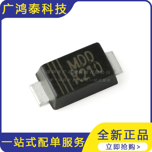 DSK210 K210 SOD-123F 100V/2A 贴片肖特基二极管 10只