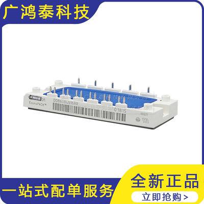 DDB6U84N16RR  可控硅模块  可控硅触发板 可控硅晶闸管功率模块