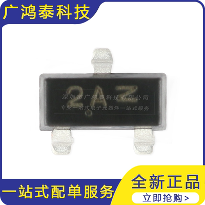 MMBT3906LT1G 2A SOT-23 PNP晶体管 贴片三极管 10只