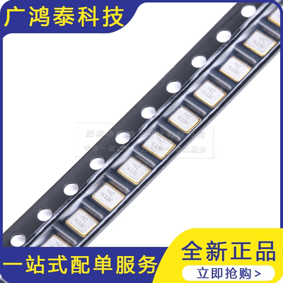 3225无源晶振/YSX321SL 16MHz 10ppm 9pF X322516MLB4SI 4脚 5只