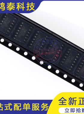 原装正品GS324SF GS3245F SOP14脚  可直接拍 IC电子元器件