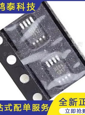 全新原装HMC284MS8G 封装MSOP8 丝印H284 SPDT无反射开关ic芯片