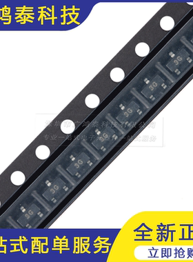 BC857C 3G SOT-23 45V 100mA PNP晶体管三极管（20只）