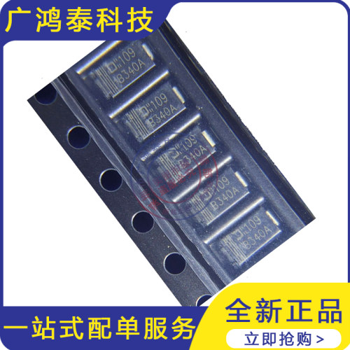 全新 B340A-13-F 丝印 B340A SMA DO-214AC 肖特基二极管 原装