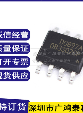 OB3302CP 【原厂原包装】电源ic芯片 SOP-8 昂宝 OB3302CPA
