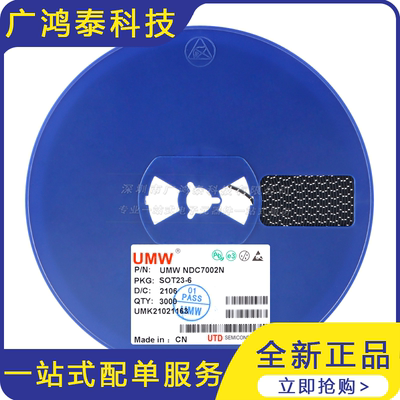 NDC7002N SOT23-6 50V/510mA 双N沟道 MOS(场效应管) 5只