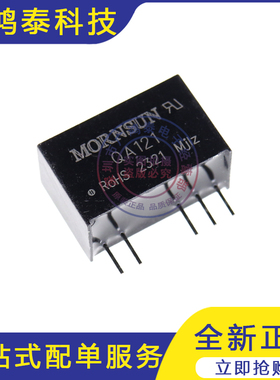 QA151 QA121 QA241 全新原装正品 IGBT驱动器专用DC-DC模块电源