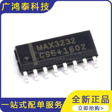 MAX3232CSE+ SOIC-16 RS-232接口集成电路芯片 3-5.5V