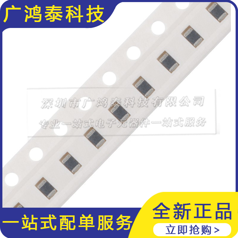 货0805贴片电感82NH±5%