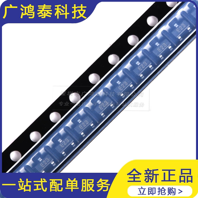 DTC143ZCA E23 SOT-23 NPN晶体管50V0.1A贴片三极管 20只
